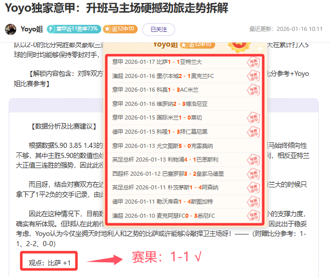 拜仁主场强,击败霍芬海,萨内双响定,谈球吧官网,谈球吧官网在线娱乐平台
