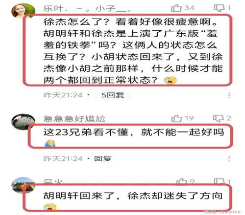 山西队以,战胜四川,球员表现,谈球吧官网,谈球吧官网在线娱乐平台