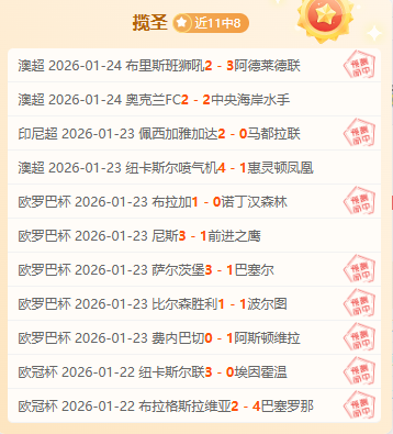 日本,中场检讨,亚洲杯败北,谈球吧官网,谈球吧官网在线娱乐平台