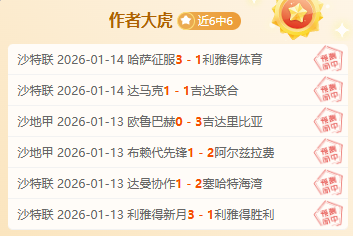 罗马第,轮以,逆转恩波利,谈球吧官网,谈球吧官网在线娱乐平台