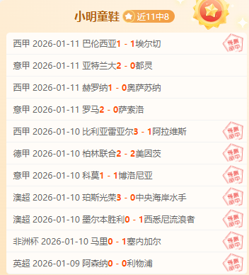 曼联冬季引,援受财务政,策与收购协,谈球吧官网,谈球吧官网在线娱乐平台