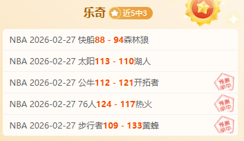 大乐透期号,专家质合分,活塞战火箭,谈球吧官网,谈球吧官网在线娱乐平台