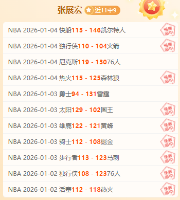 费尔明巧传,头球,莱万弧线射,谈球吧官网,谈球吧官网在线娱乐平台