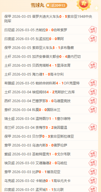 吴艳妮健身,成效惊艳,名模身材难,谈球吧官网,谈球吧官网在线娱乐平台