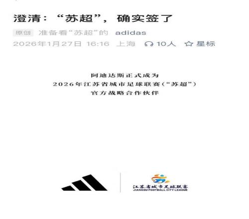 热刺迎战曼,联第,轮赛事预热,谈球吧官网,谈球吧官网在线娱乐平台