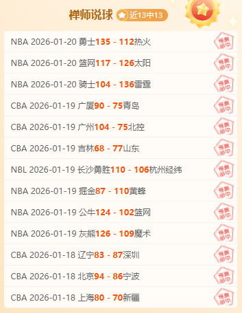 中韩争霸,国际乒联混,合团体世界,谈球吧官网,谈球吧官网在线娱乐平台