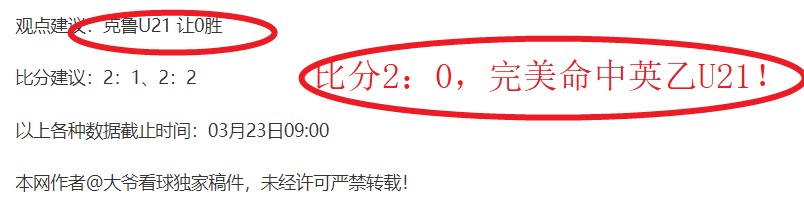 特朗普声明,剥夺拜登前,总统的安全,谈球吧官网,谈球吧官网在线娱乐平台