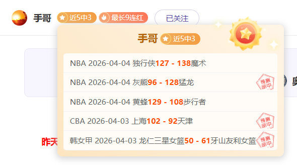 全力争冠,凯塞多誓夺,欧冠资格,谈球吧官网,谈球吧官网在线娱乐平台