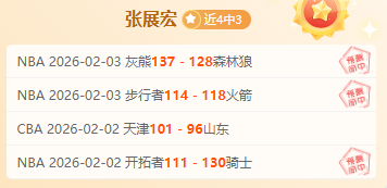 中超申花击,败川崎展现,强劲实力,谈球吧官网,谈球吧官网在线娱乐平台