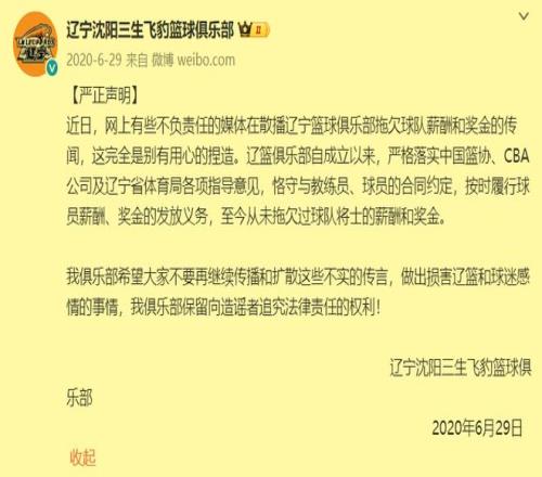 大乐透期号,专家推荐,海德堡,谈球吧官网,谈球吧官网在线娱乐平台