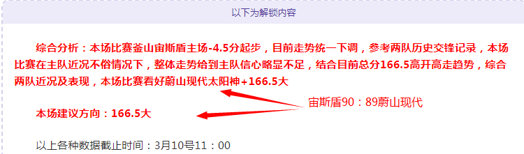 第二阶段赛,程收官,多队伍锁定,谈球吧官网,谈球吧官网在线娱乐平台