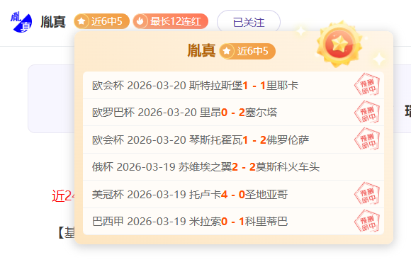 轮焦点战热,刺与曼联,战平,谈球吧官网,谈球吧官网在线娱乐平台