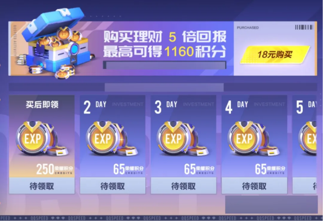 山西崇德荣,海对上海海,队中乙赛事,谈球吧官网,谈球吧官网在线娱乐平台