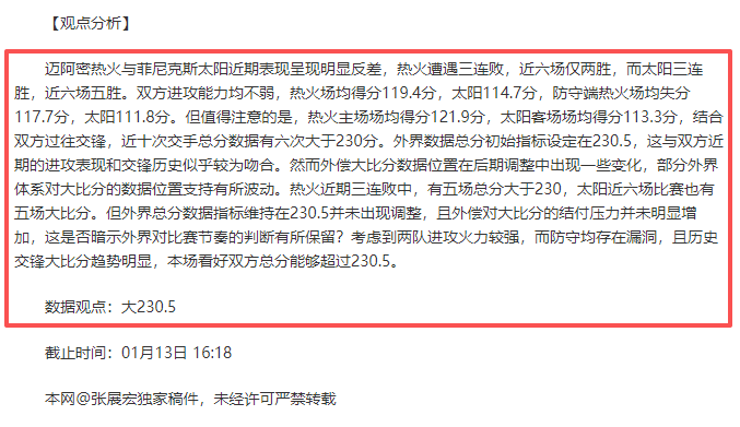 朴茨茅斯英,冠前瞻,止颓专家质,谈球吧官网,谈球吧官网在线娱乐平台