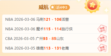 大乐透期号,专家东契奇,质合分析前,谈球吧官网,谈球吧官网在线娱乐平台