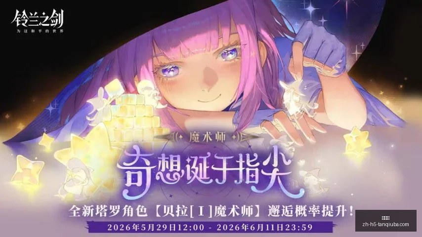 马刺队提前,续约文班合,亿大合同升,谈球吧官网,谈球吧体育,谈球吧直播,谈球吧社区,谈球吧资讯