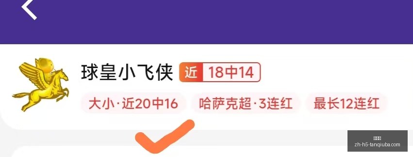 阿根廷世界,杯加时赛次,数再创新高,谈球吧官网,谈球吧体育,谈球吧直播,谈球吧社区,谈球吧资讯