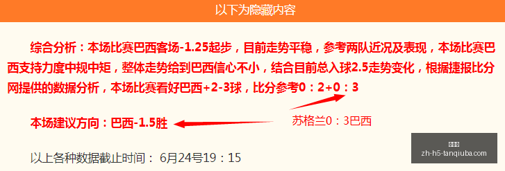 谈球吧,谈球吧官网,谈球吧体育,谈球吧官网,谈球吧体育,谈球吧直播,谈球吧社区,谈球吧资讯