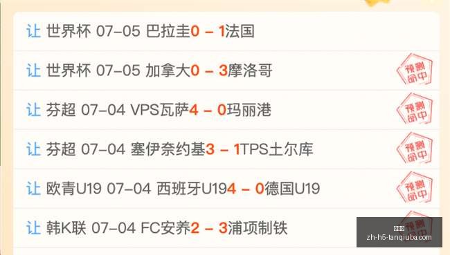 谈球吧,谈球吧官网,谈球吧体育,谈球吧官网,谈球吧体育,谈球吧直播,谈球吧社区,谈球吧资讯