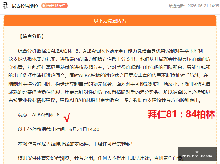 谈球吧,谈球吧官网,谈球吧体育,谈球吧官网,谈球吧体育,谈球吧直播,谈球吧社区,谈球吧资讯