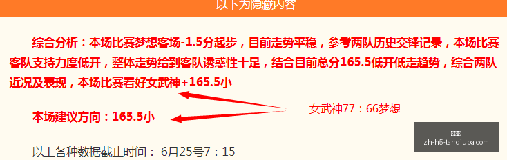 谈球吧谈球,吧体育数据,冲到,谈球吧官网,谈球吧体育,谈球吧直播,谈球吧社区,谈球吧资讯