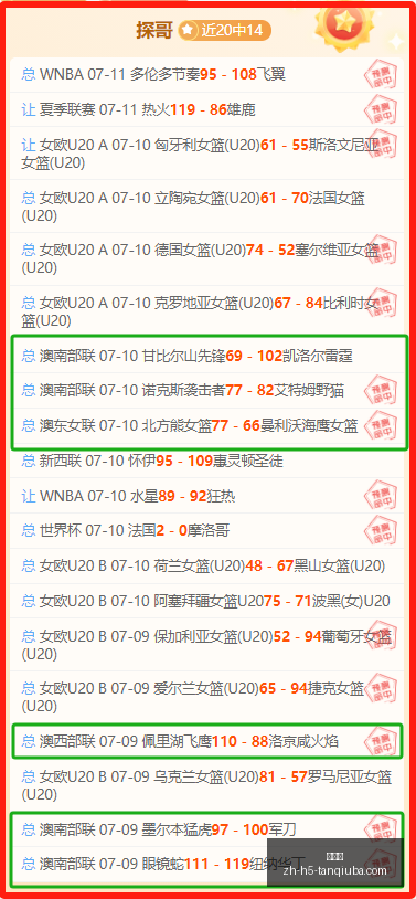 谈球吧谈球,吧官网数据,冲到,谈球吧官网,谈球吧体育,谈球吧直播,谈球吧社区,谈球吧资讯