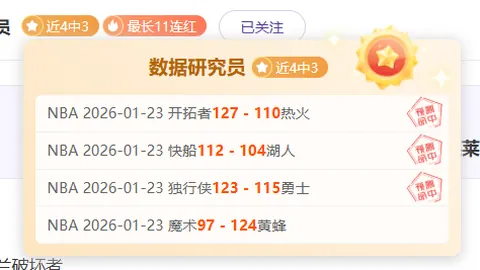 郑钦文晋级WTA1000迈阿密站女单决赛