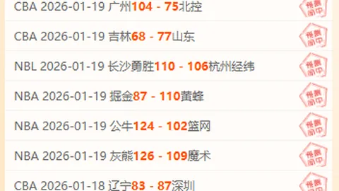 英联杯荣耀归于埃迪-豪，创08年首位英格兰教练国内奖杯纪录