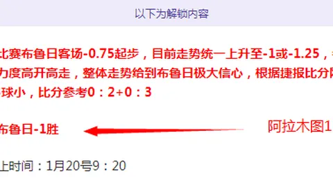【周四004欧协联淘汰赛：贝蒂斯VS根特赛前预测】