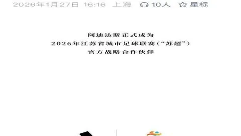 热刺迎战曼联第33轮赛事预热：热刺能否绝地反击？