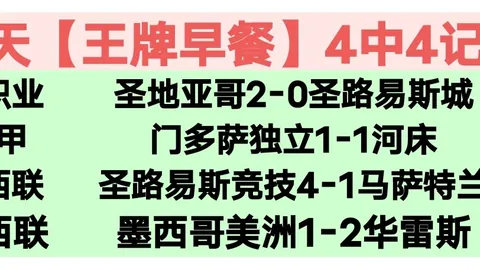 萨拉赫梅开二度助利物浦胜阿斯顿维拉，努涅斯错失良机成焦点