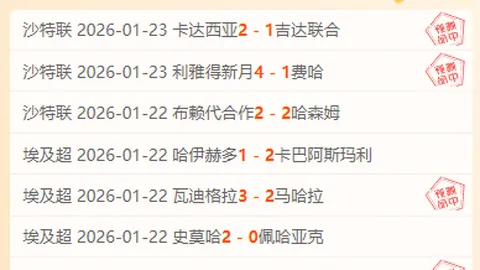 “乒乓球新秀 杨洋阳：击球谱写荣耀篇章”