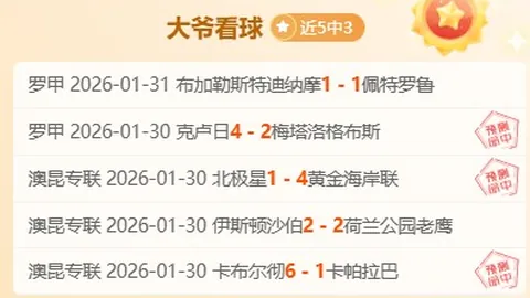 “妖狐再战NBA巅峰，热火主场火力全开，二番战悬念升级！”