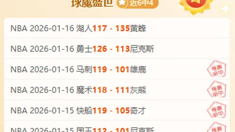 山西崇德荣海对上海海港B队中乙赛事前瞻