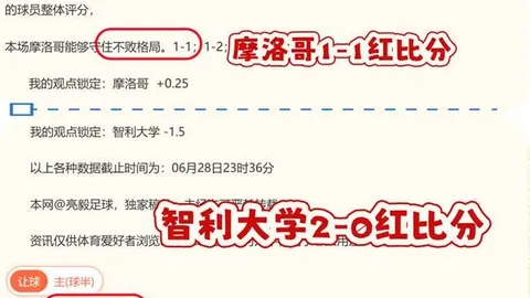 谈球吧 065702 7