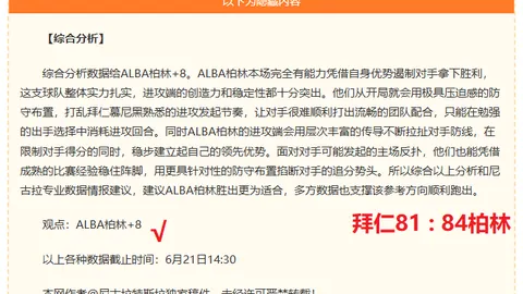 谈球吧 ，谈球吧官网，070757 9