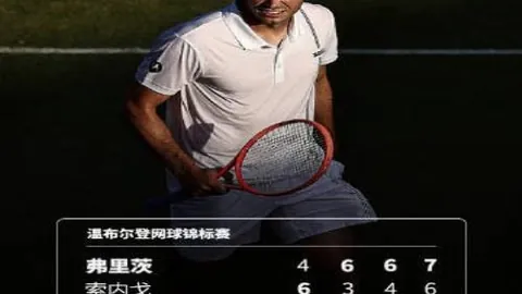 谈球吧 070638 81