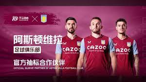 费耶诺德在 费耶诺德在